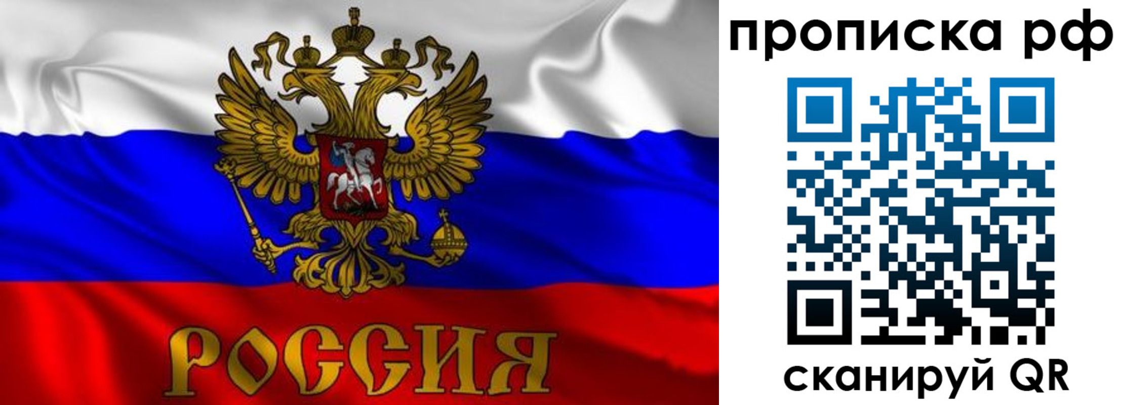 пропишу в квартире в Сатке